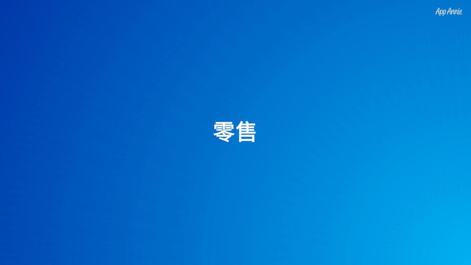 翊泽电器